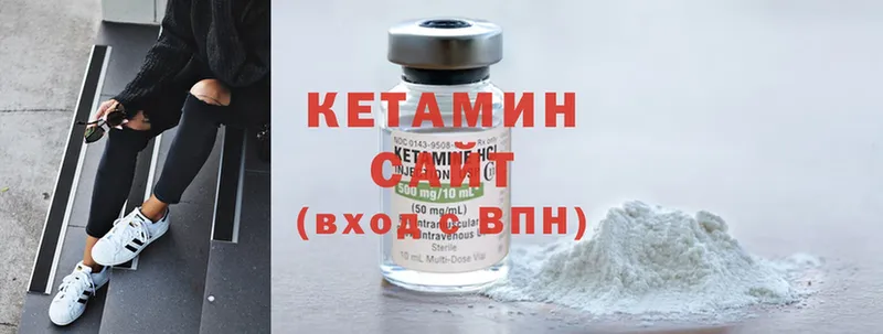 Кетамин ketamine  Лениногорск 